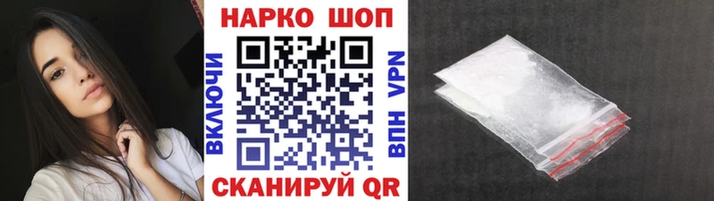 Наркошоп Луза ГАШИШ СОЛЬ Меф Бошки Шишки