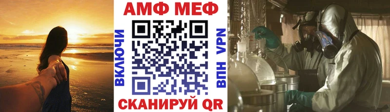блэк спрут вход  Луза  АМФ Premium 