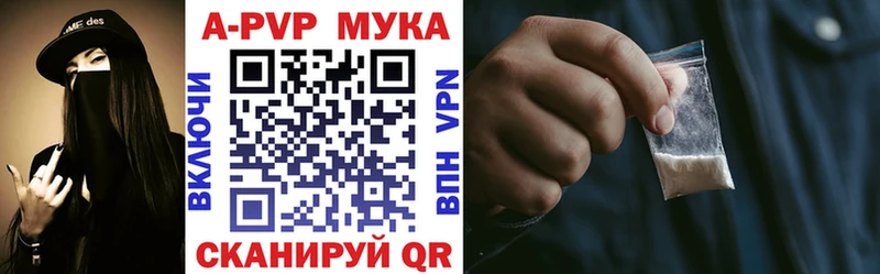 Alpha PVP Соль  цены   Луза 