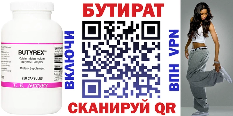 цены наркотик  Луза  БУТИРАТ оксибутират 