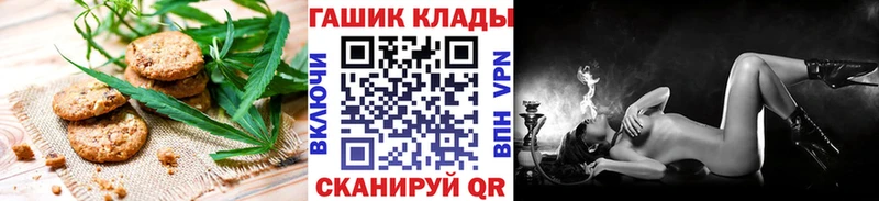 Canna-Cookies конопля  наркошоп  Луза 