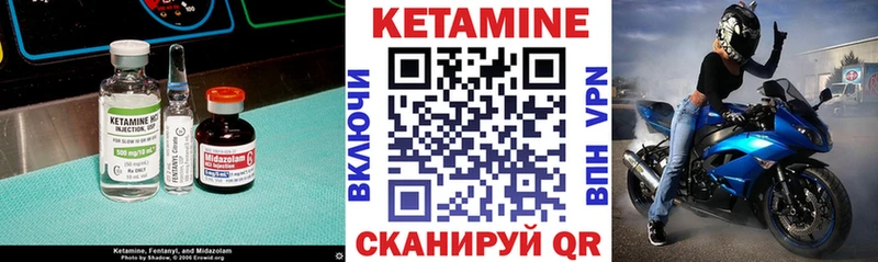 Кетамин ketamine  цена наркотик  Луза 