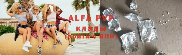 мет Алексин