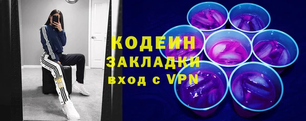 ALPHA-PVP Гусиноозёрск
