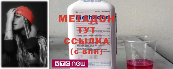 mdpv Алексеевка