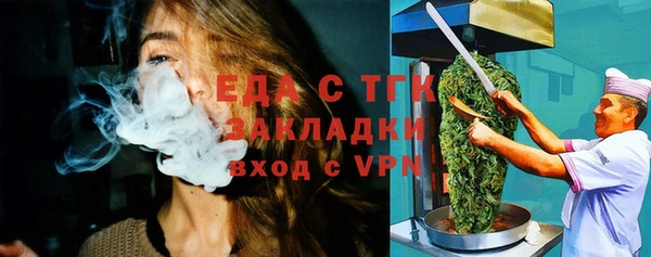 марки lsd Гусев