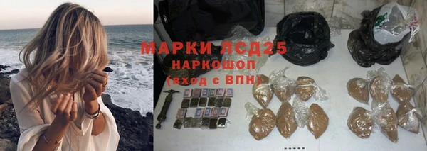 mdpv Алексеевка