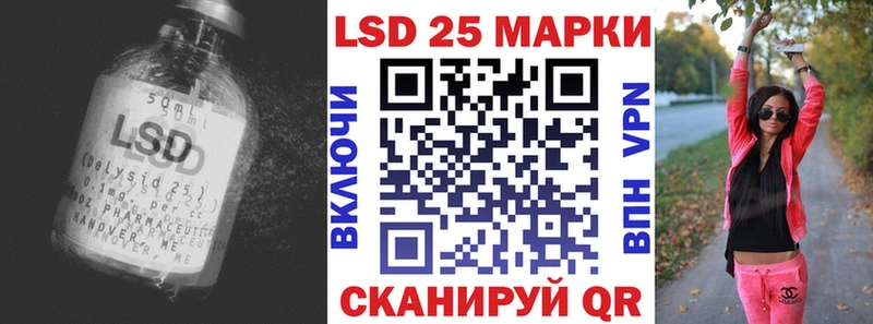 Лсд 25 экстази кислота  Луза 