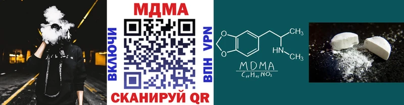 где можно купить   ОМГ ОМГ   MDMA молли  Луза 