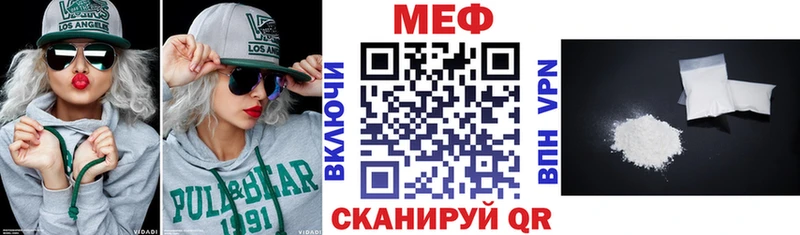 Меф мука  как найти наркотики  Луза 