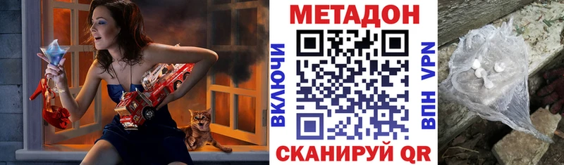 МЕТАДОН VHQ Луза