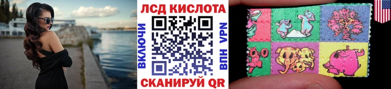 Марки 25I-NBOMe 1500мкг  цены   Луза 